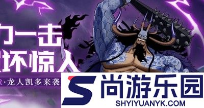 无限英雄果实传说破解版