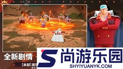 无限英雄果实传说破解版