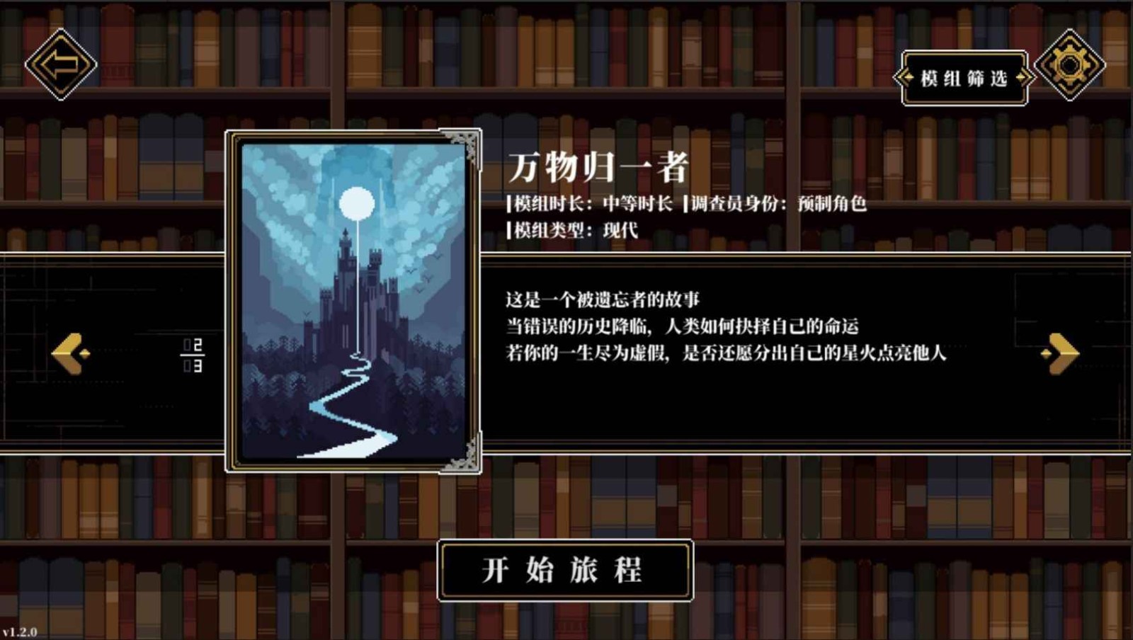 人格解体手机版下载