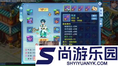 开心西游27个兑换码