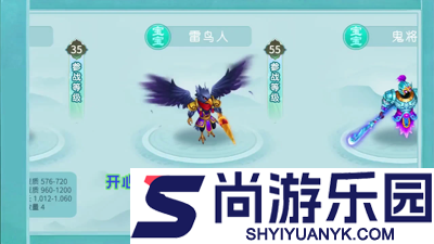 开心西游27个兑换码