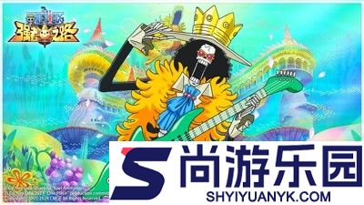 航海王强者之路破解版无限金币