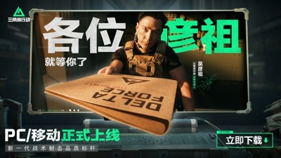 三角洲行动最新全枪械改枪码汇总-三角洲行动s7最好用改枪码大全