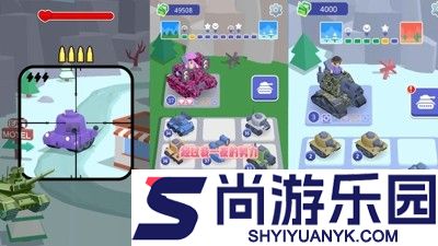 坦克狙击手兑换码合集