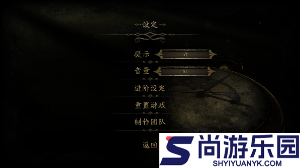 未上锁的房间中文版下载