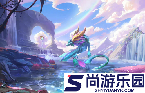 云顶之弈s7.5碧波龙层数奖励一览