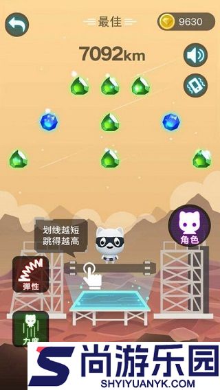 一跳飞天免费下载