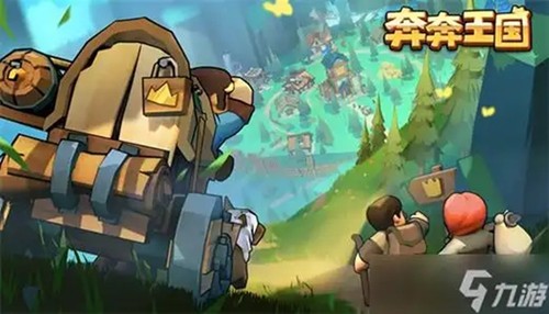 奔奔王国十五个礼包码亲测可用-奔奔王国兑换码最新有效