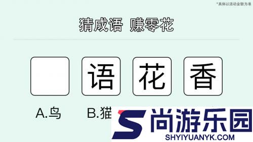 无邪君向前冲红包版下载