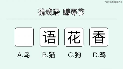无邪君向前冲红包版下载