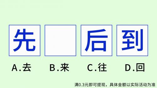 无邪君向前冲红包版下载