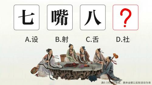 无邪君向前冲红包版下载