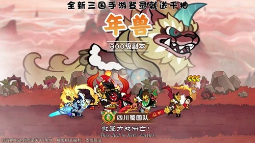 召唤萌将最新内购版MOD菜单-召唤萌将破解版下载