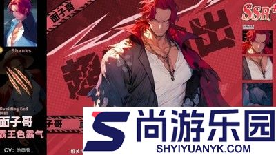 无限英雄梦幻航线破解版