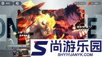 无限英雄梦幻航线破解版