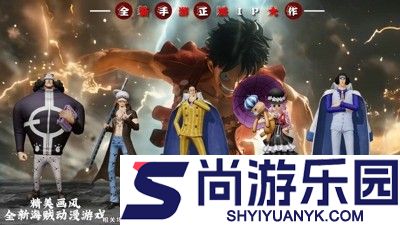 无限英雄梦幻航线破解版