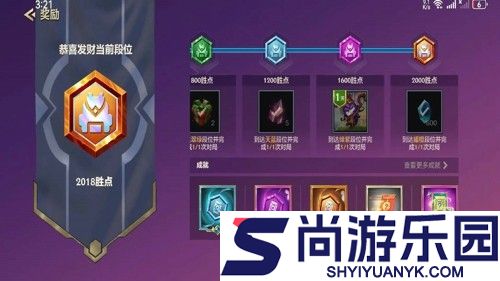 金铲铲之战恭喜发财模式什么时候出