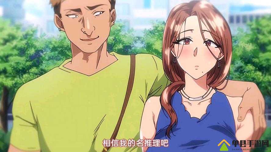 雷火剑 OVA 妻みぐい 3：在异世界的冒险与成长
