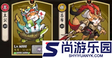 极限16后期最强阵容