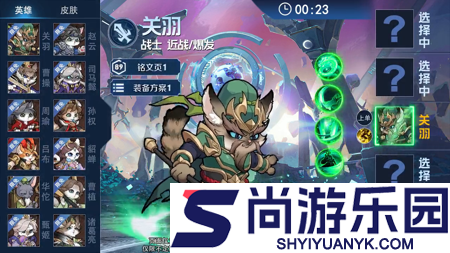 极限16后期最强阵容