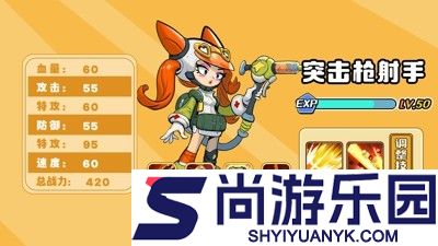 向僵尸开炮破解版无限钻石