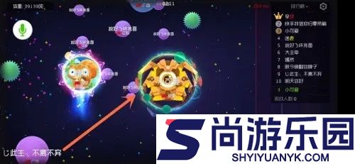 球球大作战下载最新版