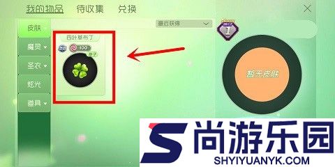 球球大作战下载最新版