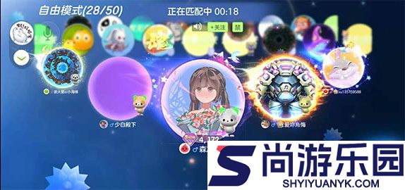 球球大作战下载最新版