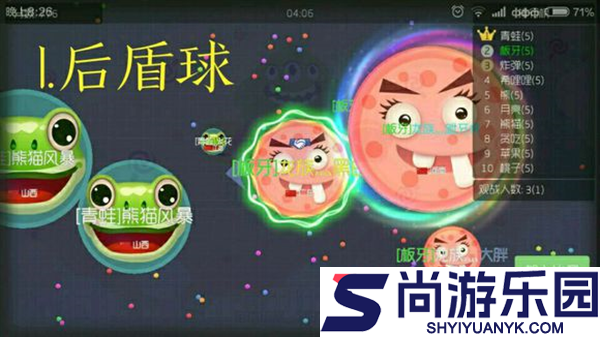 球球大作战下载最新版