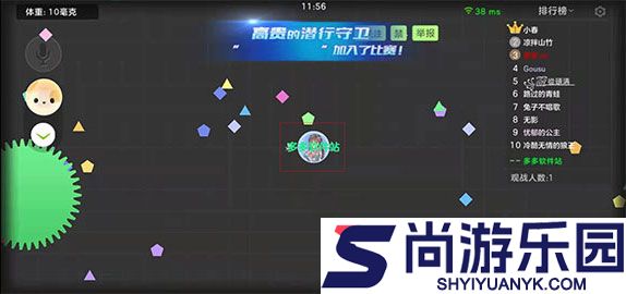 球球大作战下载最新版