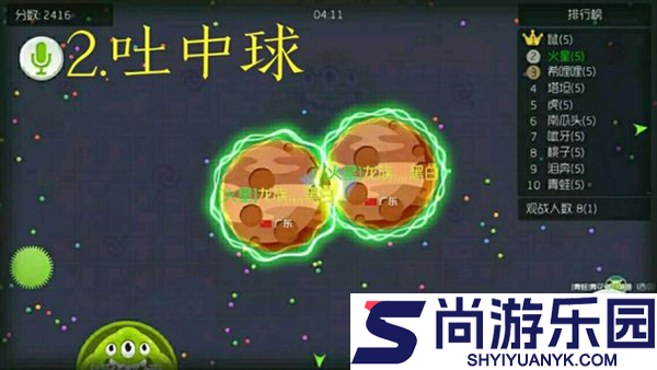 球球大作战下载最新版