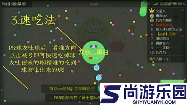 球球大作战下载最新版