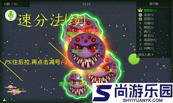 球球大作战下载最新版