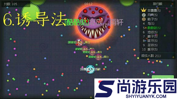 球球大作战下载最新版