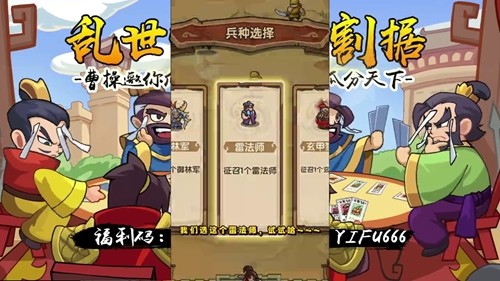 塔防召唤师无限元宝版下载-塔防召唤师破解版内置菜单