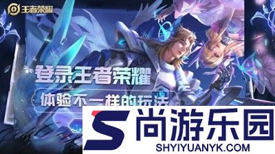 王者荣耀空白符号名字大全