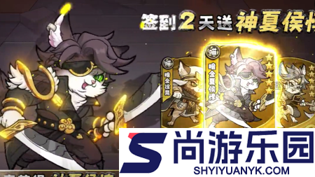 暴走狂鲨激活码亲测有效