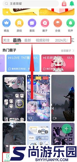 手机壁纸大全高清版下载