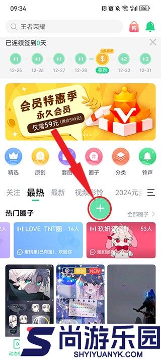 手机壁纸大全高清版下载