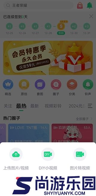 手机壁纸大全高清版下载