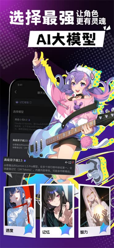 rubii手机版下载