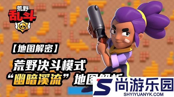 荒野乱斗国服下载最新版
