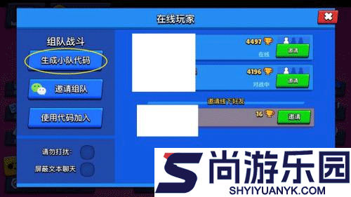 荒野乱斗国服下载最新版