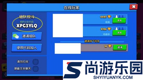 荒野乱斗国服下载最新版