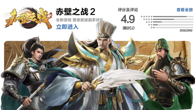 王道三国什么武将最厉害-王道三国最强武将排行