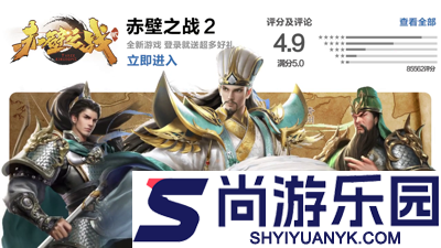 王道三国最强武将排行