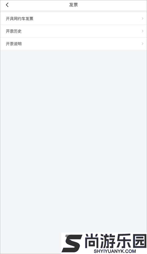 万顺叫车车主端下载