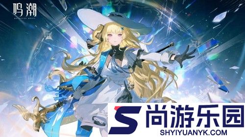 鸣潮2.8有什么角色