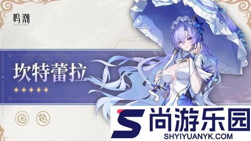 鸣潮2.8有什么角色