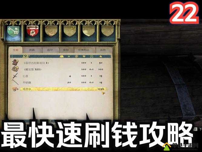天国拯救游戏深度指南，全面画面优化技巧与高效BUG攻克秘籍